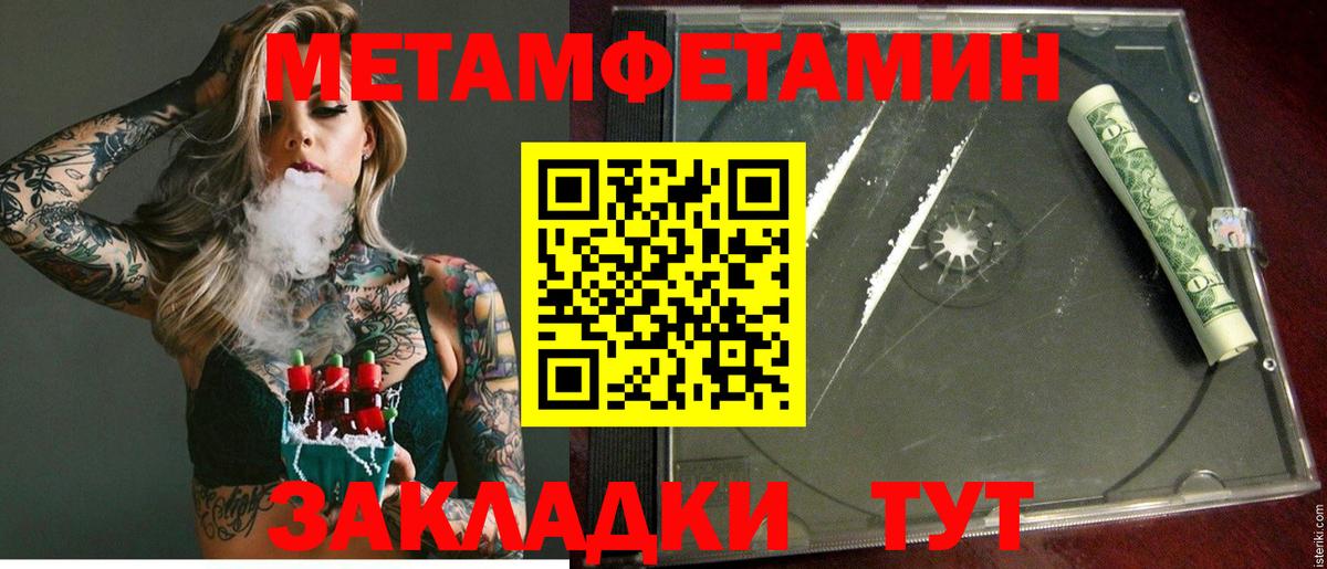 Амфетамин  Краснокамск  Amphetamine  АМФ Розовый 