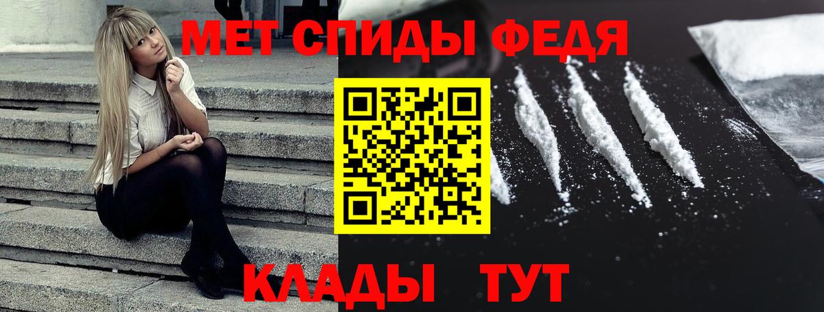 АМФ  Amphetamine VHQ  Вход с VPN  Краснокамск 