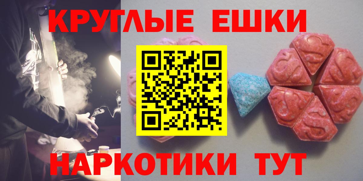 hydra ТОР  Вход с VPN  купить закладку  Краснокамск  ЭКСТАЗИ Punisher 