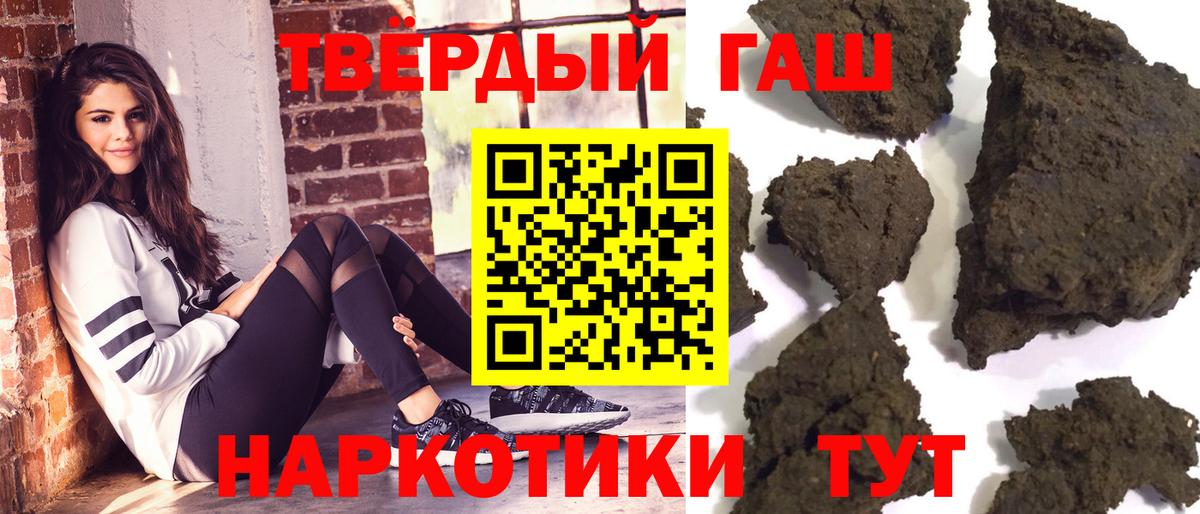 ГАШ хэш Краснокамск