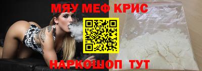 спиды Апшеронск