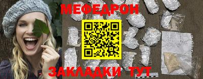 каннабис Ипатово