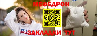 каннабис Ипатово
