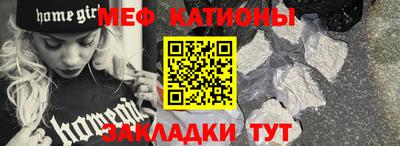 каннабис Ипатово