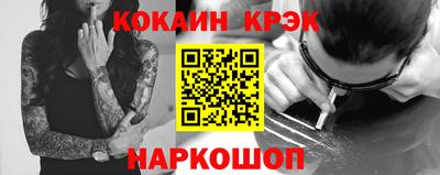 каннабис Ипатово