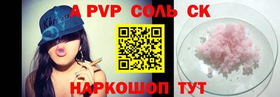 каннабис Ипатово