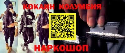 каннабис Ипатово