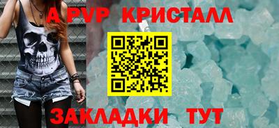 каннабис Ипатово