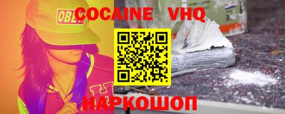 мяу мяу кристалл Изобильный