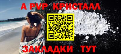 прущие грибы Заволжье