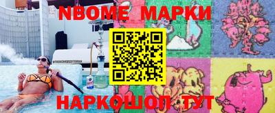 мяу мяу кристалл Изобильный
