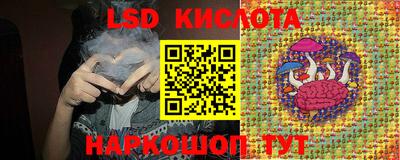мяу мяу кристалл Изобильный