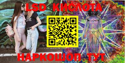 каннабис Ипатово