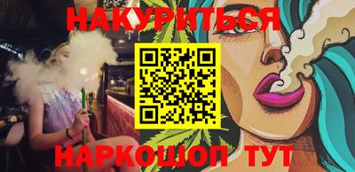 спиды Апшеронск