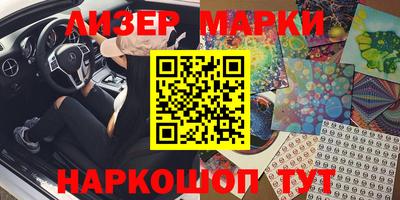 спиды Апшеронск