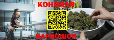 каннабис Ипатово
