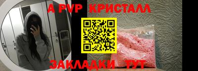 мяу мяу кристалл Изобильный