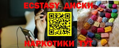 мяу мяу кристалл Изобильный