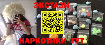 каннабис Ипатово