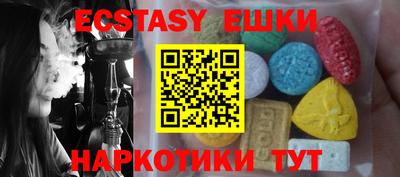 каннабис Ипатово