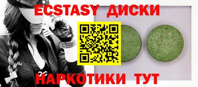 синтетический гашиш Заводоуковск