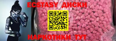 мяу мяу кристалл Изобильный