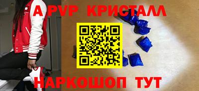 герыч Ирбит