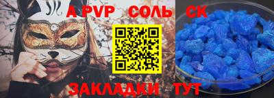 герыч Ирбит