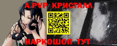мяу мяу кристалл Изобильный