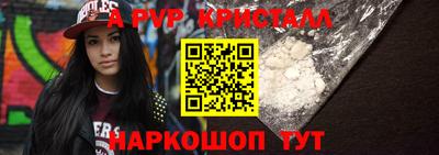 герыч Ирбит