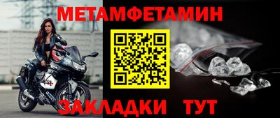 синтетический гашиш Заводоуковск