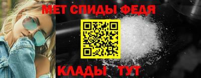 мяу мяу кристалл Изобильный