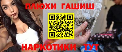 спиды Апшеронск