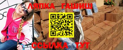 мяу мяу кристалл Изобильный