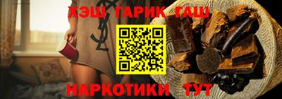 герыч Ирбит