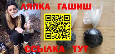 мяу мяу кристалл Изобильный