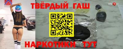 каннабис Ипатово