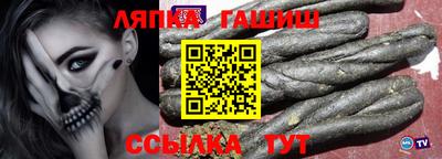 мяу мяу кристалл Изобильный