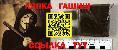 сатива Жуковский