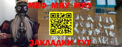 спиды Апшеронск