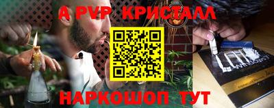 сатива Жуковский