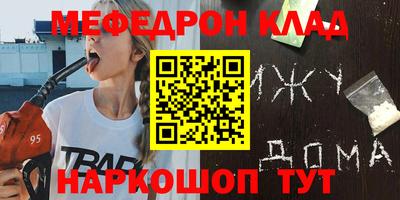 каннабис Ипатово