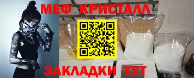 каннабис Ипатово