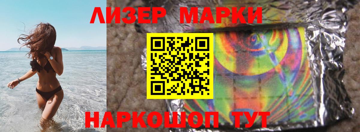Краснокамск  LSD-25 экстази кислота  Вход с VPN  LSD-25 экстази кислота 