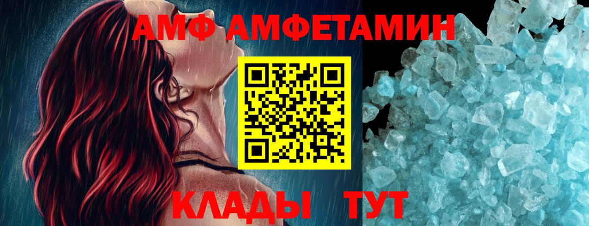 МЕТАМФЕТАМИН пудра  Вход с VPN  МЕТАМФЕТАМИН пудра  МЕТАМФЕТАМИН  Краснокамск 