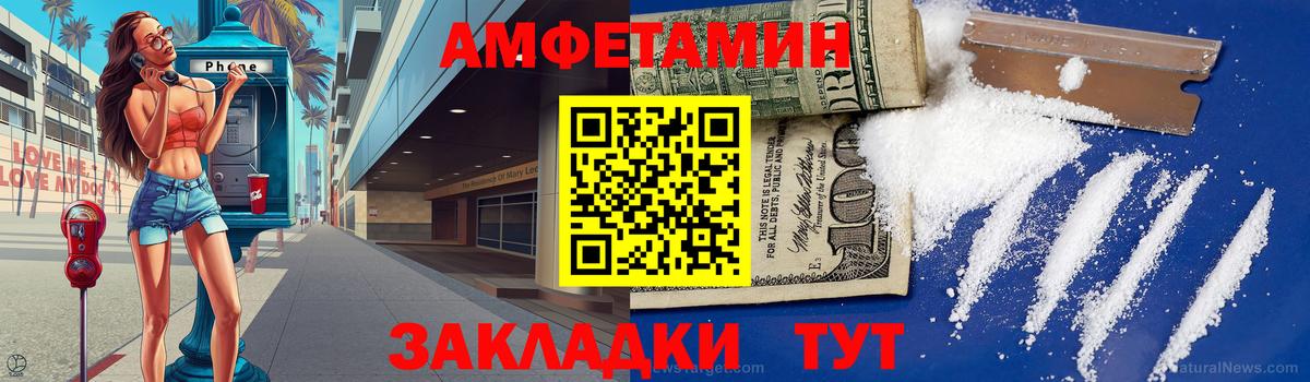 МЕТАМФЕТАМИН пудра Краснокамск