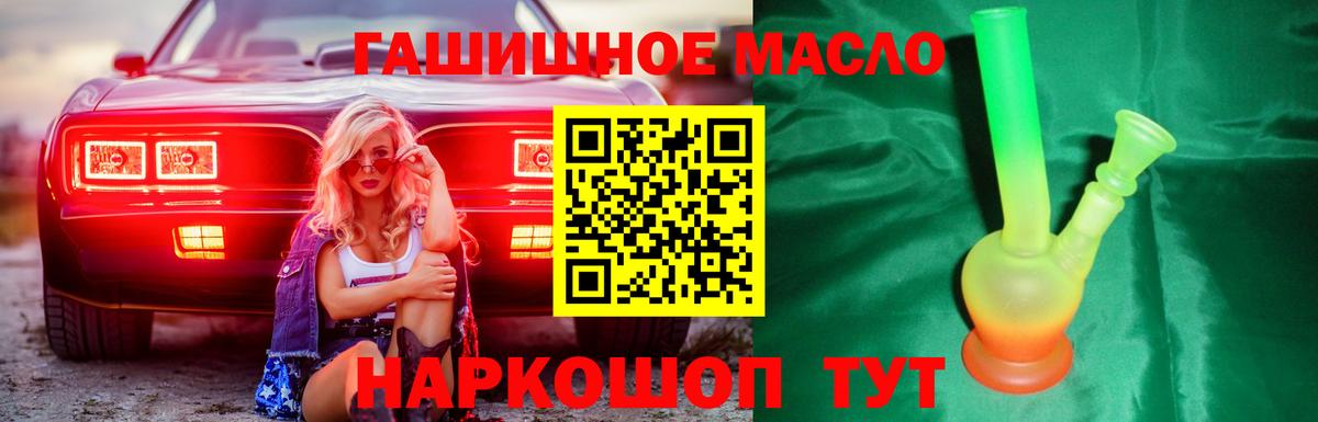 закладки  Краснокамск  Дистиллят ТГК вейп 