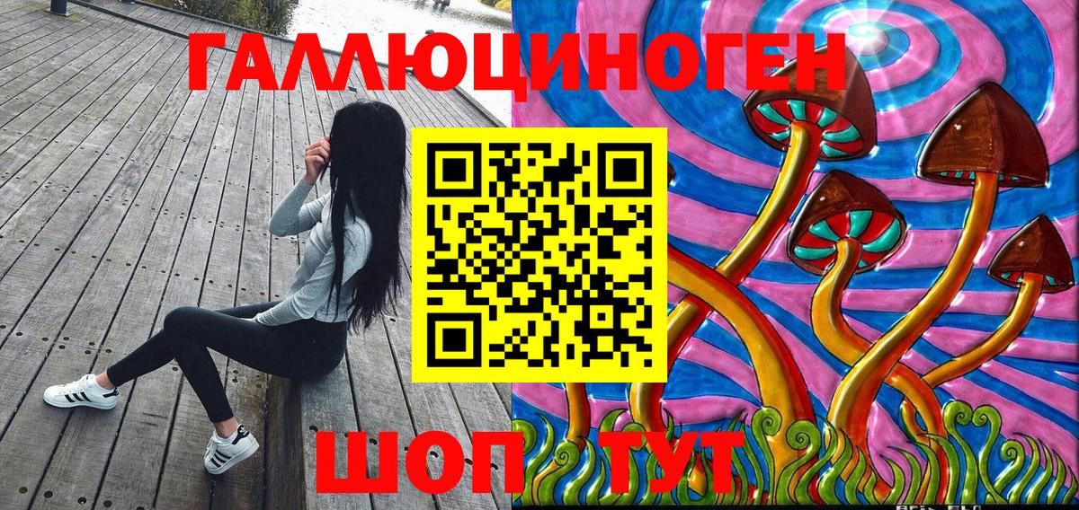 Галлюциногенные грибы Cubensis  Галлюциногенные грибы GOLDEN TEACHER  Краснокамск 