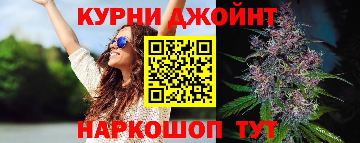 Краснокамск  Канабис конопля  Вход с VPN  Шишки марихуана конопля  Конопля White Widow 