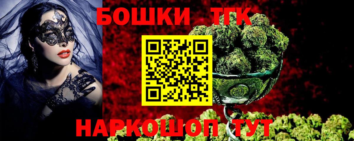 Краснокамск  КОКАИН  A PVP СОЛЬ   ГАШ  Экстази  Лсд 25  Мефедрон кристаллы  ГАШИШ  MDMA 